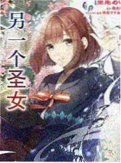 亲情对话