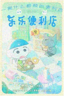 家有儿女·日版