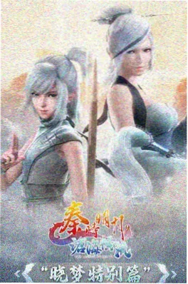 温暖的家
